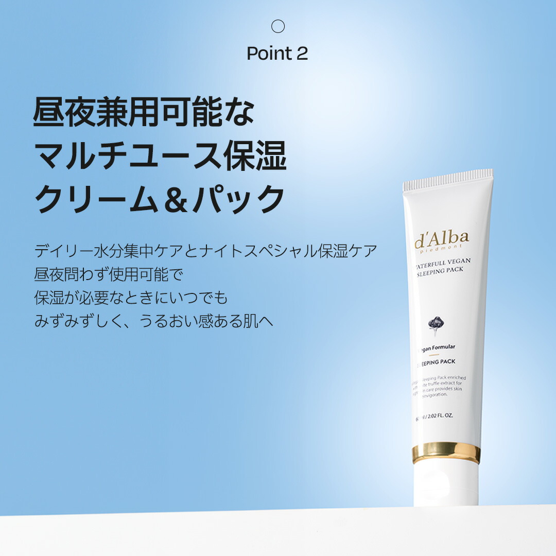 楽天市場】＼30%OFF+送料無料／【 d'Alba ( ダルバ ) 公式