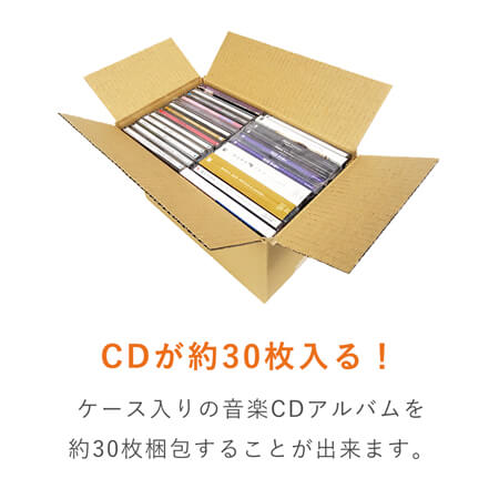 楽天市場】ダンボール 段ボール箱 宅配60サイズCD用 255×150×深さ147mm