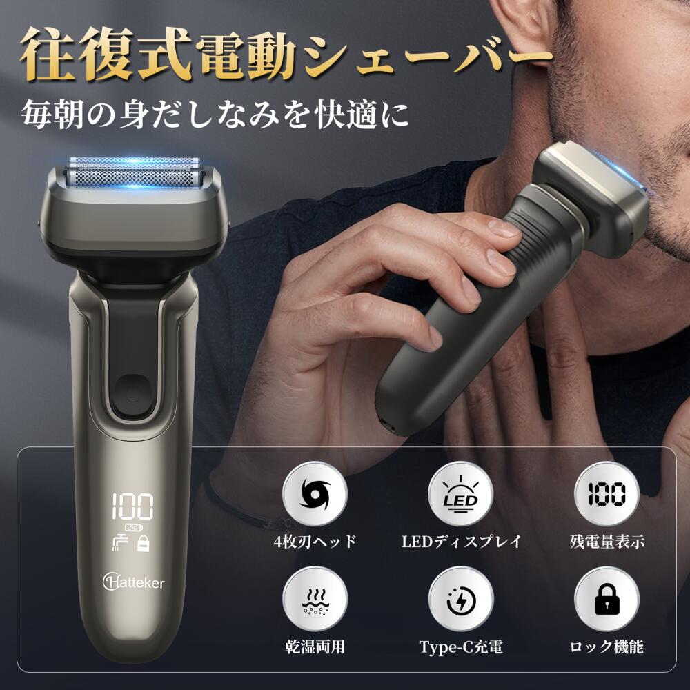 楽天市場】カミソリ 4枚刃の通販