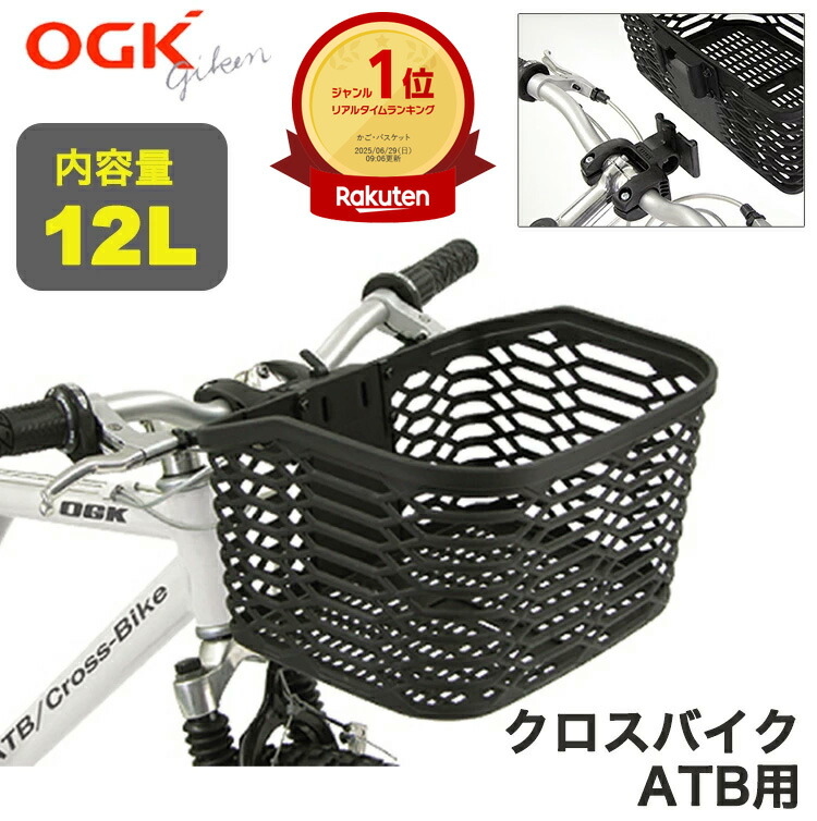 楽天市場】楽天スーパーSALE割引対象商品 OGK技研 ワンタッチ簡単脱着