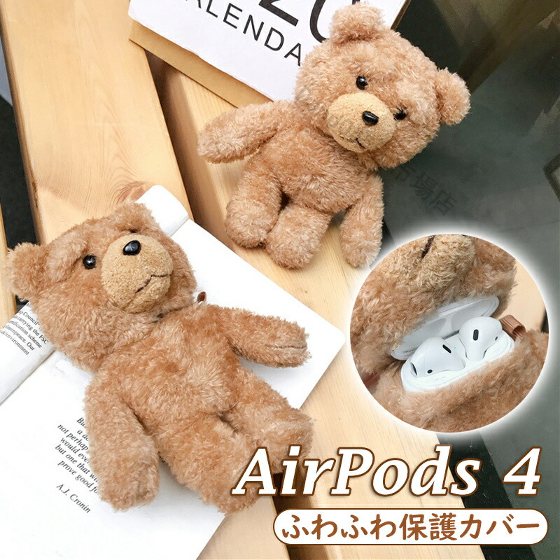 楽天市場】AirPods 4ケース タイ 可愛い AirPods 4 アクティブノイズ