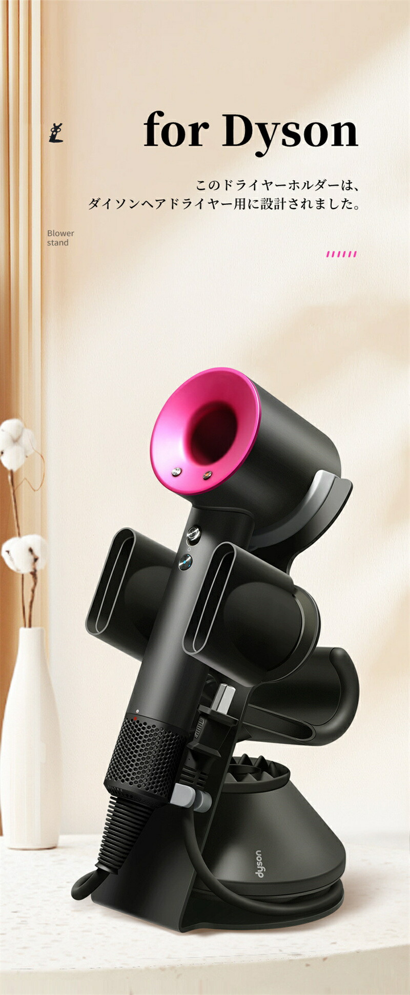 楽天市場】ダイソン ドライヤー スタンド supersonic nural shine
