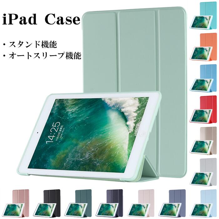 楽天市場】ipad 9世代の通販