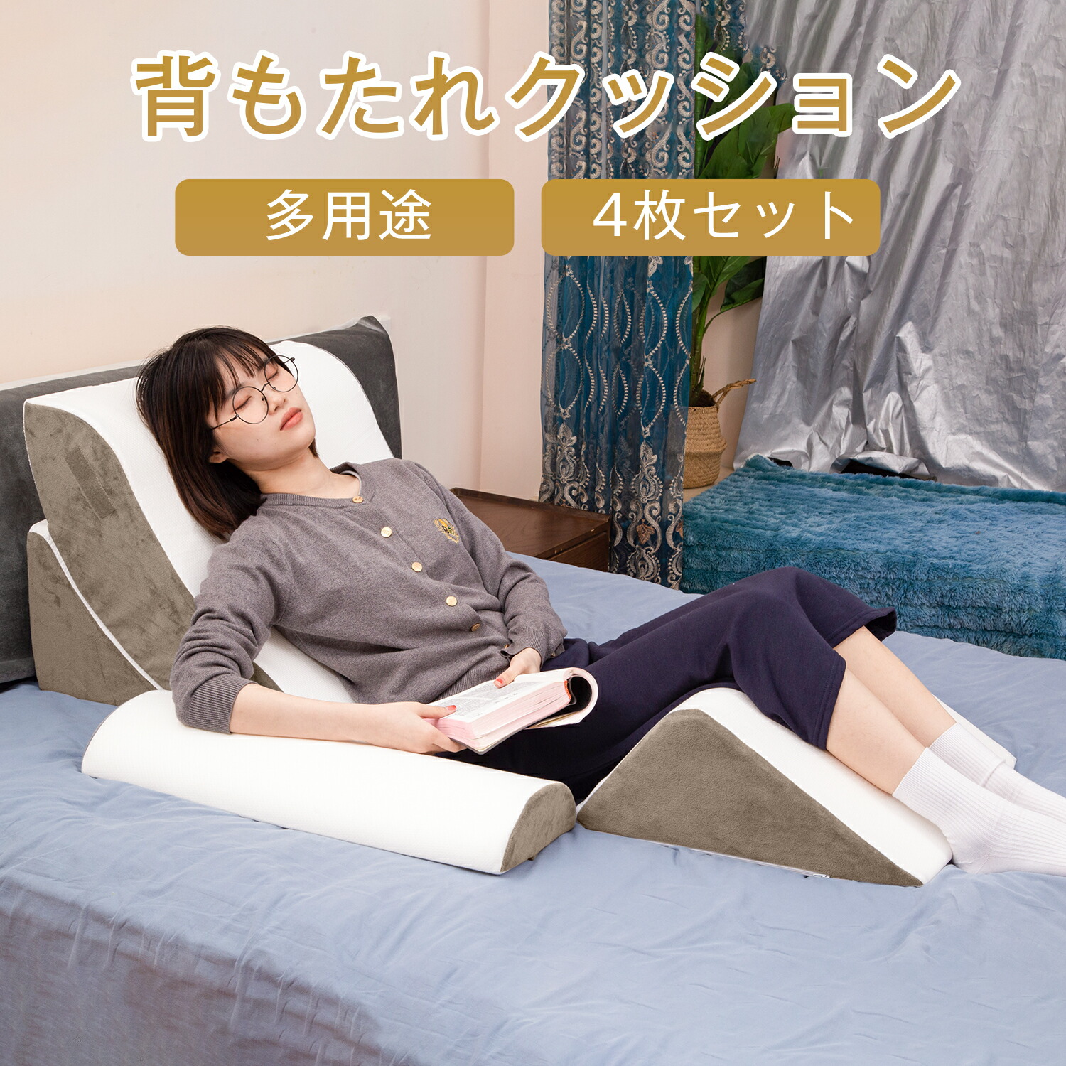 楽天市場】【SS期間限定10%OFF！！】三角クッション 体位変換