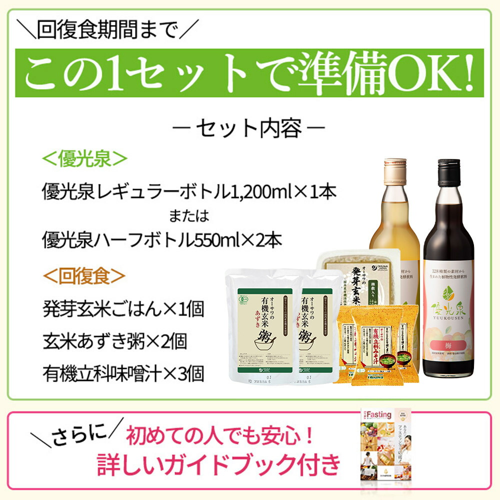 楽天市場】スーパーSALE先着200名様15%OFFクーポン配布！酵素ドリンク