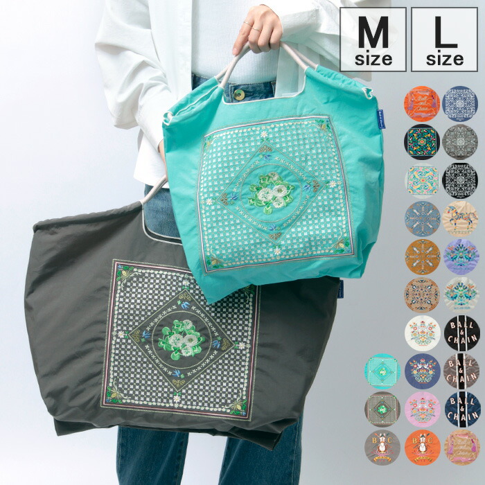 楽天市場】ボールアンドチェーン（カラーオレンジ）の通販