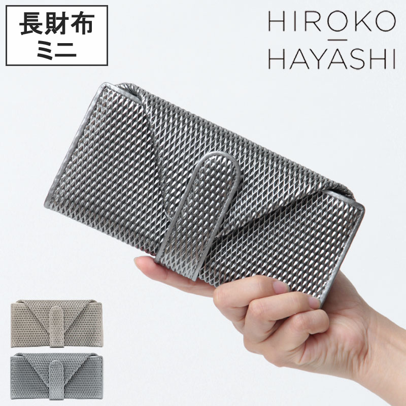 楽天市場】hiroko hayashi 財布 ヒロコハヤシ 長財布 カテーナ CATENA
