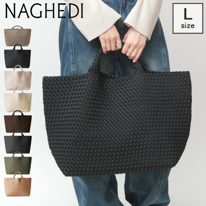 楽天市場】【クーポン】【正規品】ナゲディ レディース NAGHEDI トート