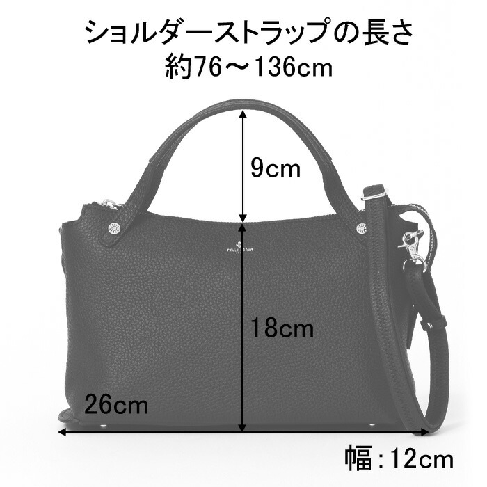 楽天市場】【10％クーポン】ペレボルサ バッグ PELLE BORSA