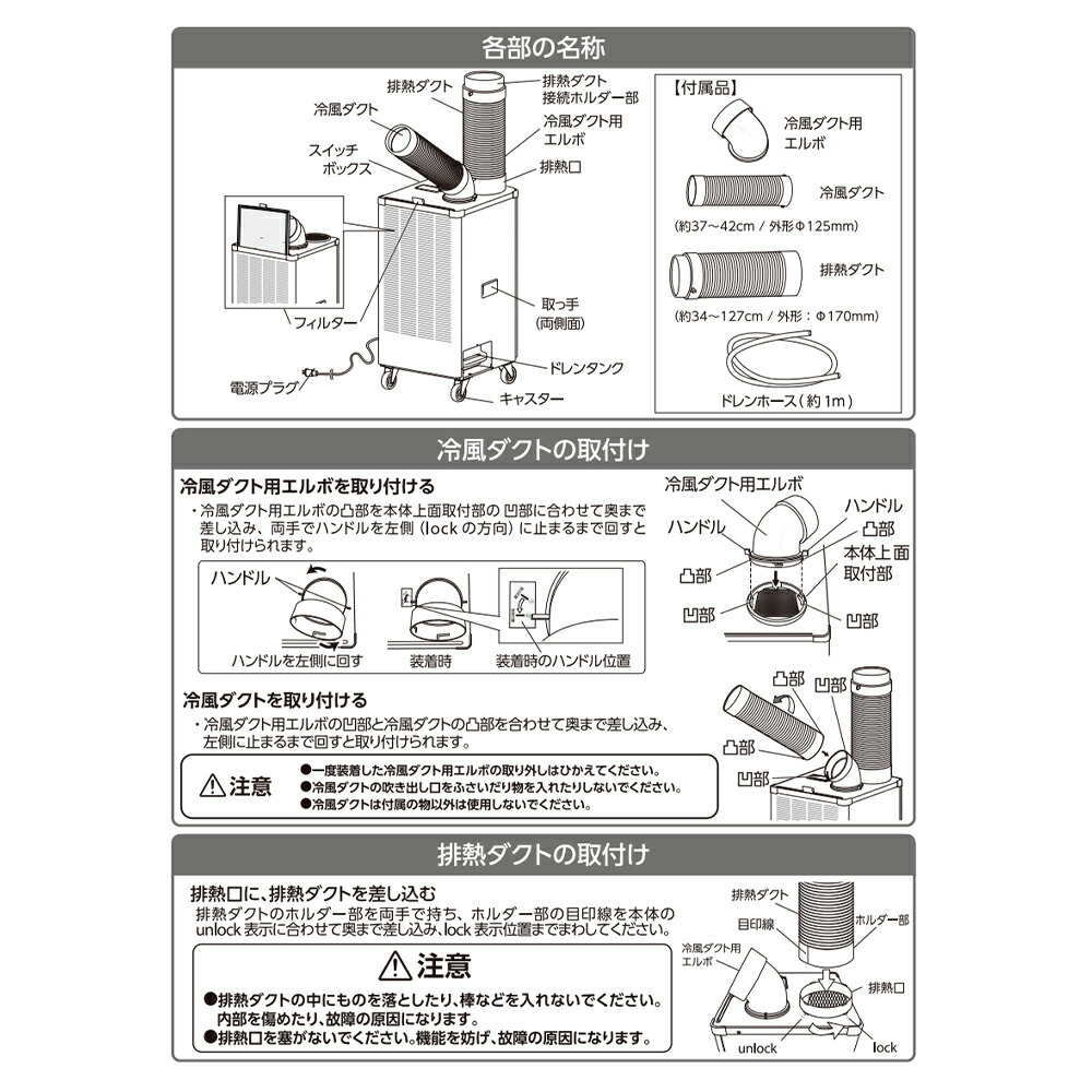 楽天市場】1口 排熱ダクト付 スポットクーラー 冷風 送風 省ドレン設計