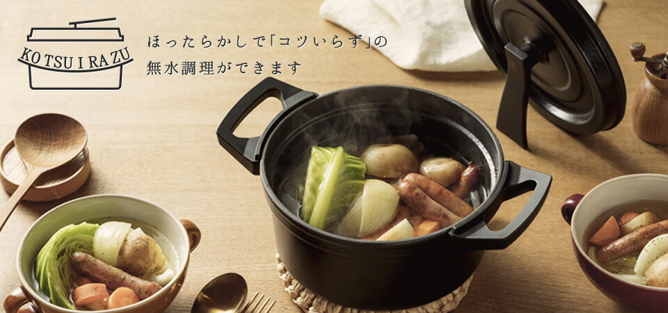 楽天市場】水無し電気鍋 KOTSUIRAZU TK-M020K/KR-M020W 卓上なべ 20cm