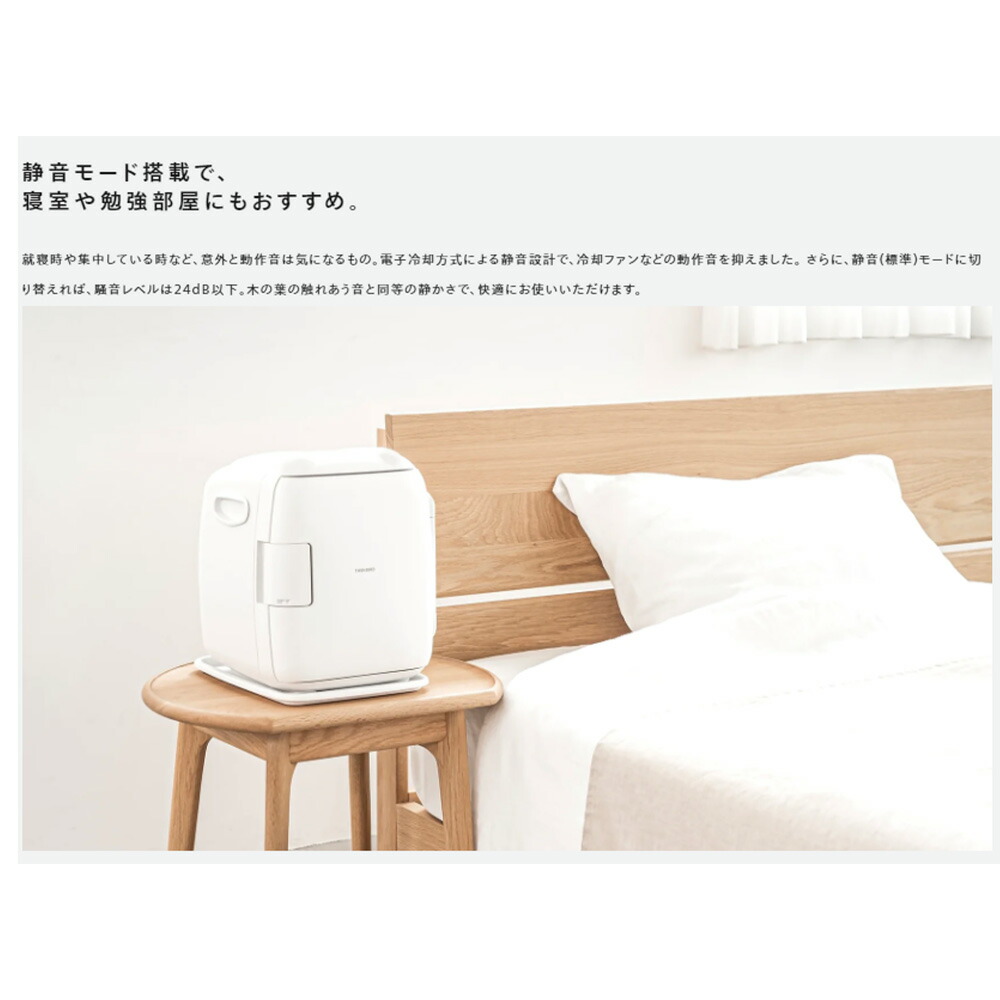 楽天市場】ツインバード コンパクト電子保冷保温ボックス HR-EB06W 2