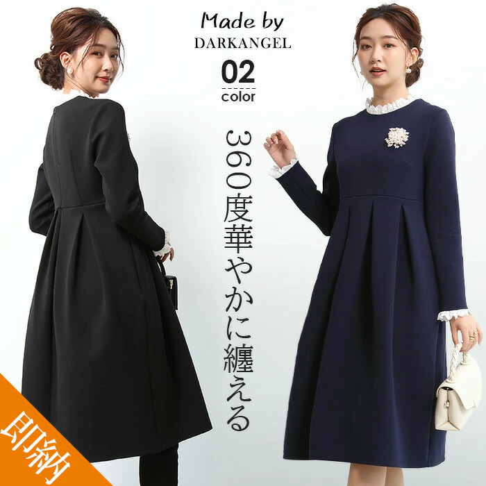 楽天市場】MAX1,000円OFFクーポン配布中！ 【即納】 ワンピース 春