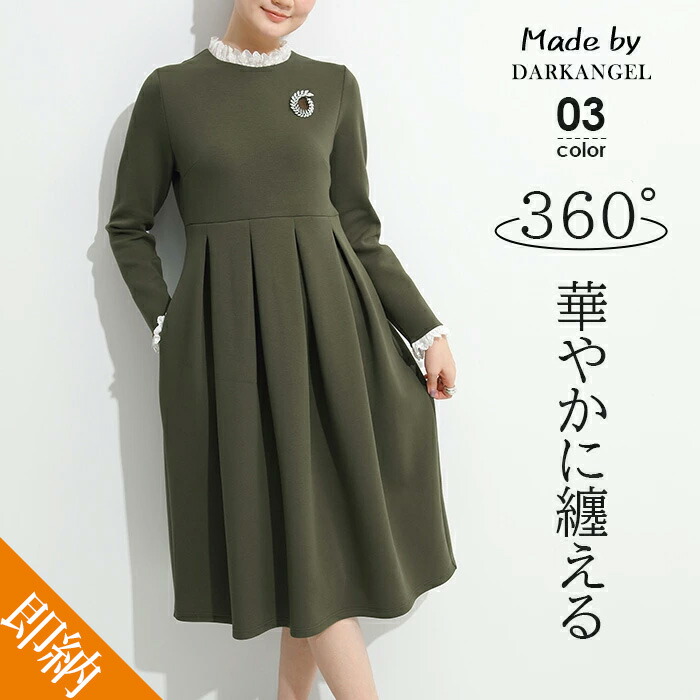 楽天市場】【期間限定：6,780円→3,999円！】 【即納】 ワンピース 春