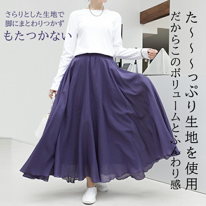 楽天市場】【期間限定：3,980円→2,490円！】 春 リネン ワイドパンツ