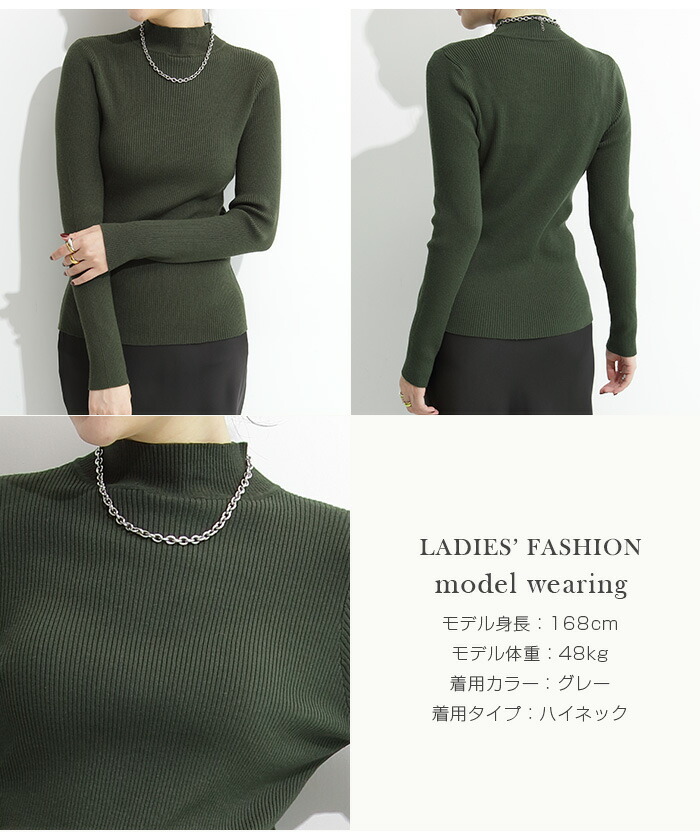 楽天市場】【期間限定：2,980円→1,999円！】 リブニット 4種類