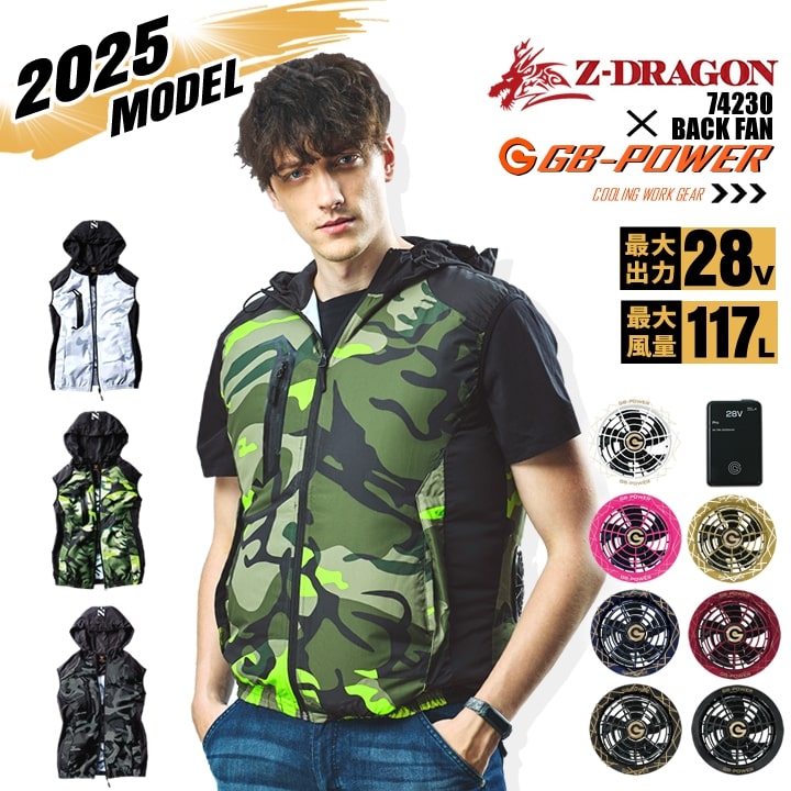 楽天市場】空調服 長信ジャパンの通販