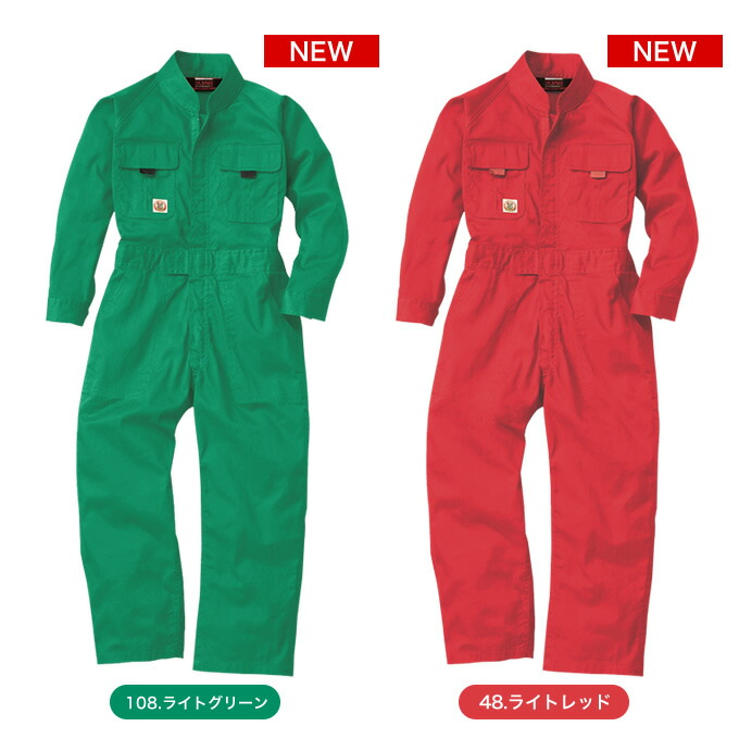 楽天市場】つなぎ こども用 キッズ つなぎ SOWA つなぎ服 9009 綿100