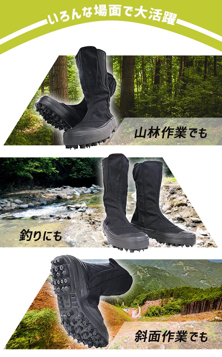 楽天市場】地下たび スパイク たび 足袋 親方 寅さん #30 撥水加工