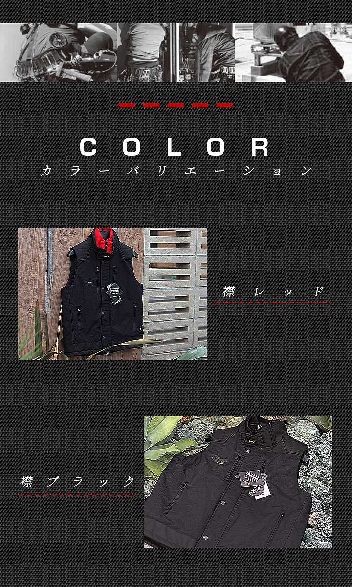 楽天市場】【即日発送】防寒ベスト ニックス（KNICKS）防寒着 12504 撥