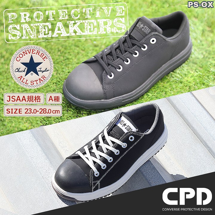 楽天市場】安全靴 スニーカー jsaa規格a種の通販