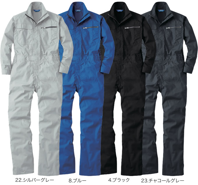 楽天市場】つなぎ 長袖 メッシュ 作業服 夏用 脇メッシュ 桑和 SOWA