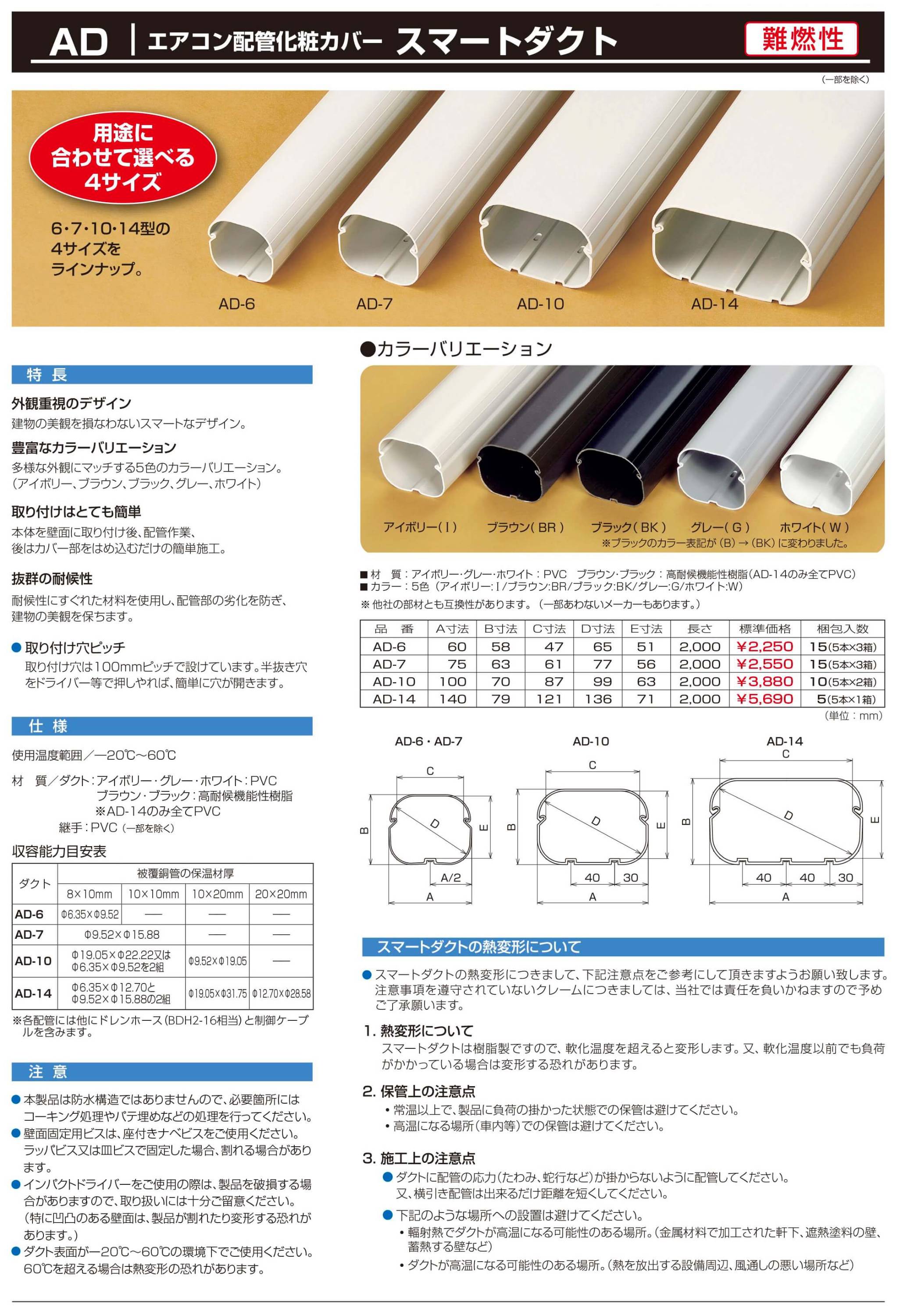 エアコン用配管 約20メートル クリーム色②おまとめOK エアコン・空調