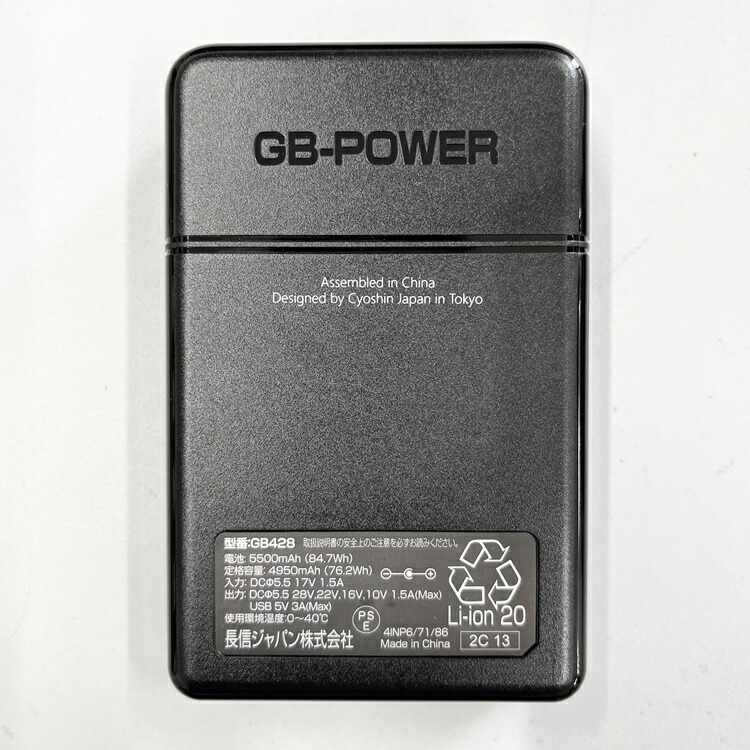 楽天市場】バッテリー単品【2025年28V】長信ジャパン バッテリー GB428