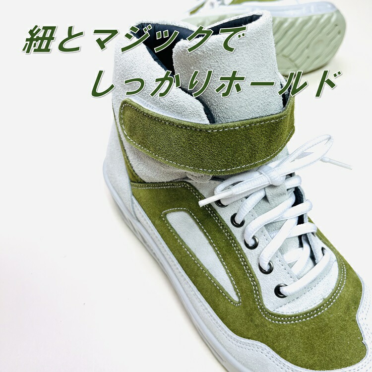 楽天市場】青木産業 ATENEOアテネオ ZR-21シリーズ 安全靴 ZR-21WOG