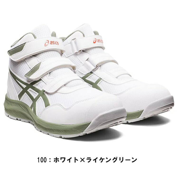 楽天市場】アシックス asics 安全靴 セーフティシューズ CP216 ウィン
