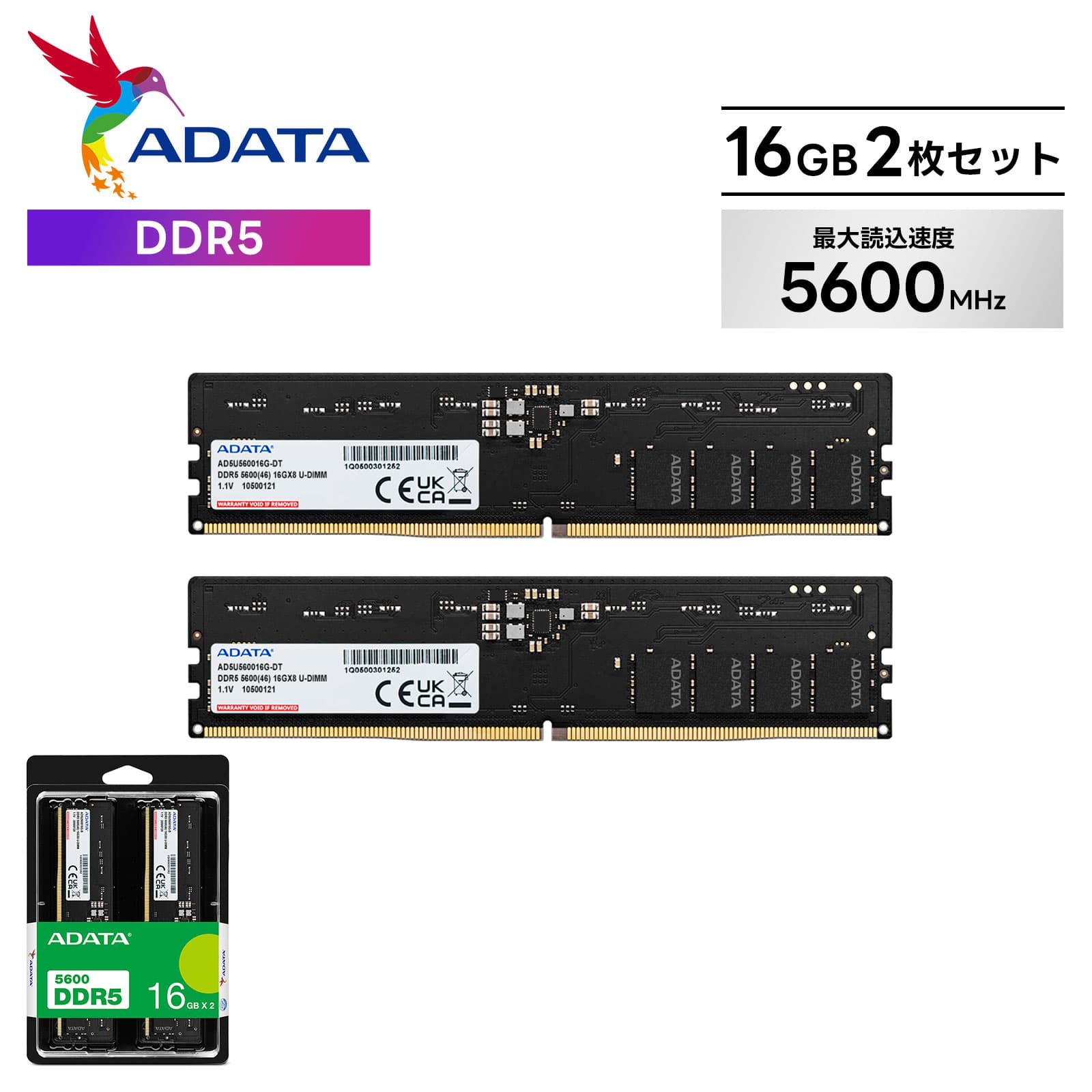 楽天市場】ddr5 メモリ 16gb 2枚（メーカーADATA）（パソコン・周辺