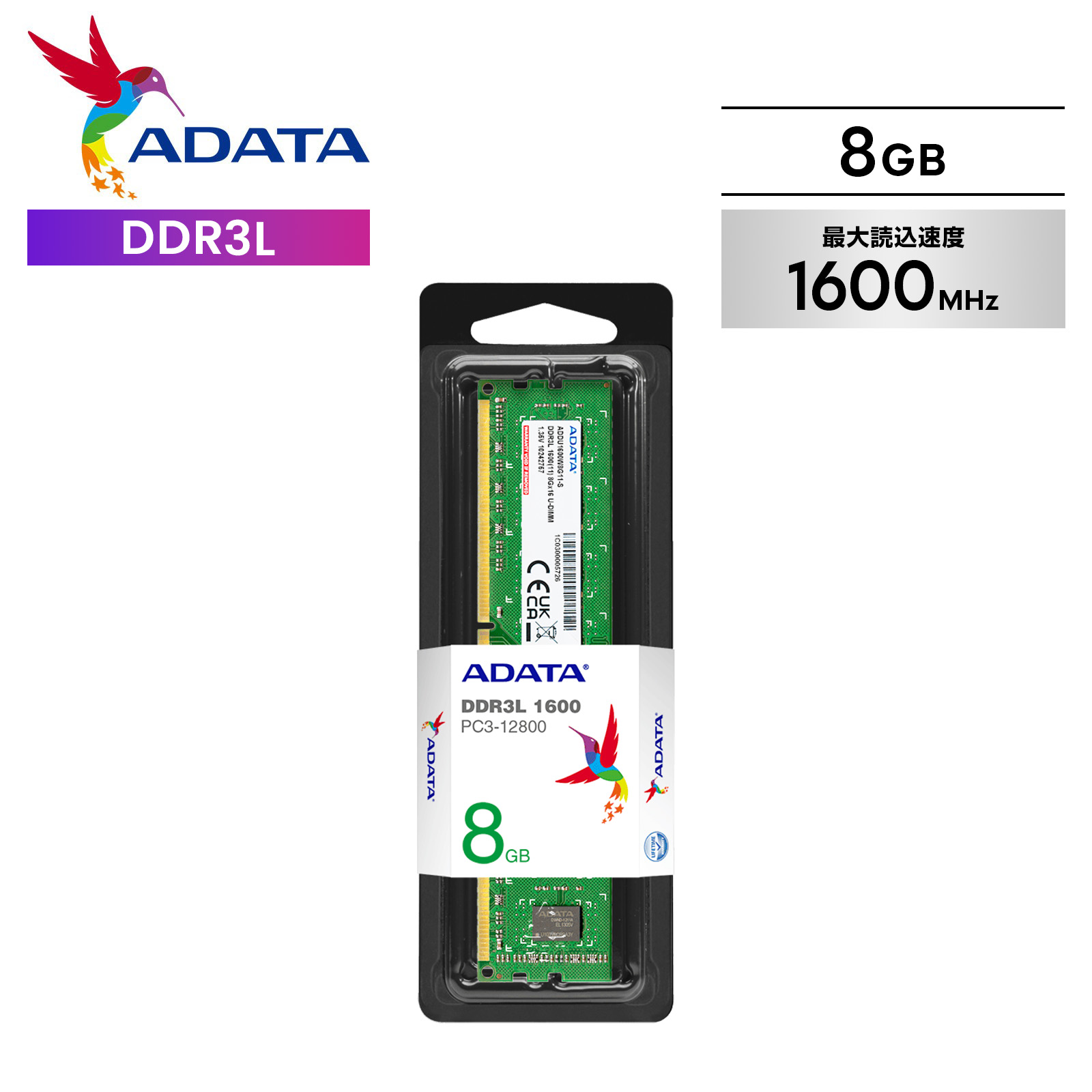 楽天市場】32gb ddr4-3200（メーカーADATA）の通販