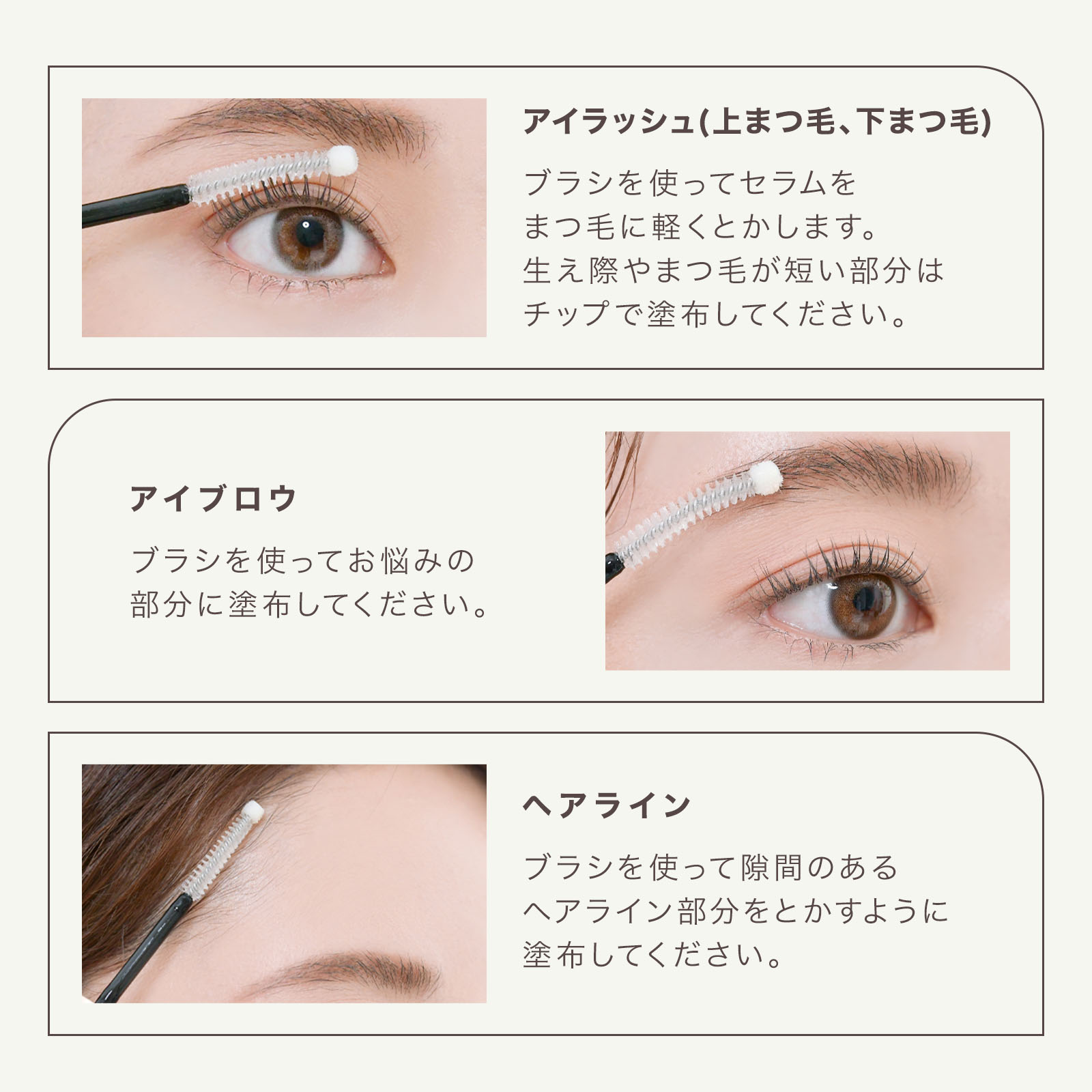 楽天市場】【正規代理店】 mude. ミュード まつ毛美容液 トゥルーアイ