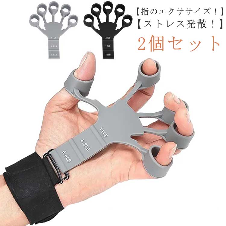 楽天市場】クライミング 握力 トレーニングの通販