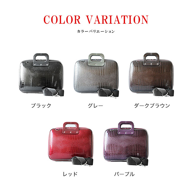 楽天市場】【送料無料 北海道・沖縄除く】 カラフルブリーフケース 型