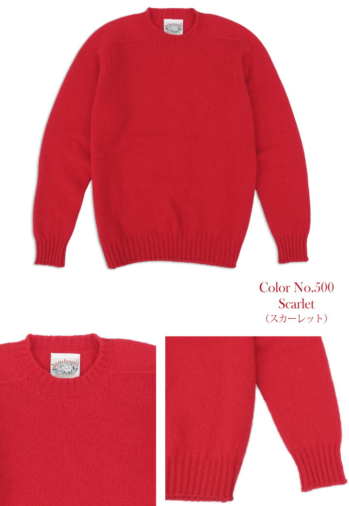 楽天市場】Jamieson's ジャミーソンズ サドルショルダー クルーネック