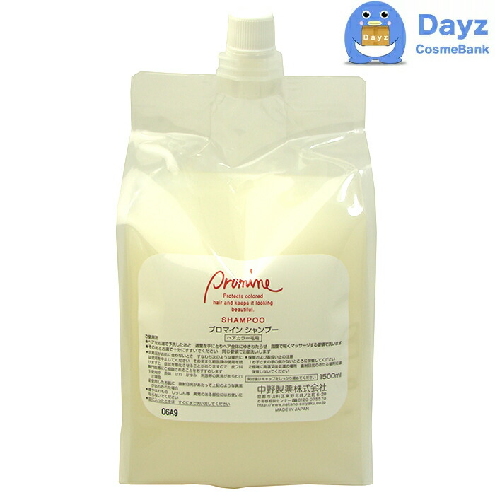 楽天市場】ナカノ プロマインシャンプーの通販