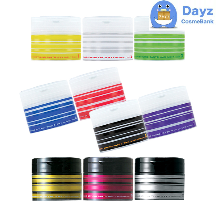 楽天市場】ナカノ スタイリング タントN ワックス セット 1～7 7S 7N