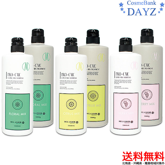 楽天市場】【送料無料】千代田化学 デラクシオ プロ CMC シャンプー