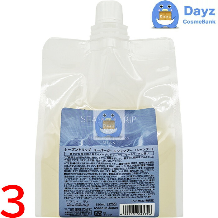 クールシャンプー」の人気商品一覧 | 安い商品を通販サイトから探す