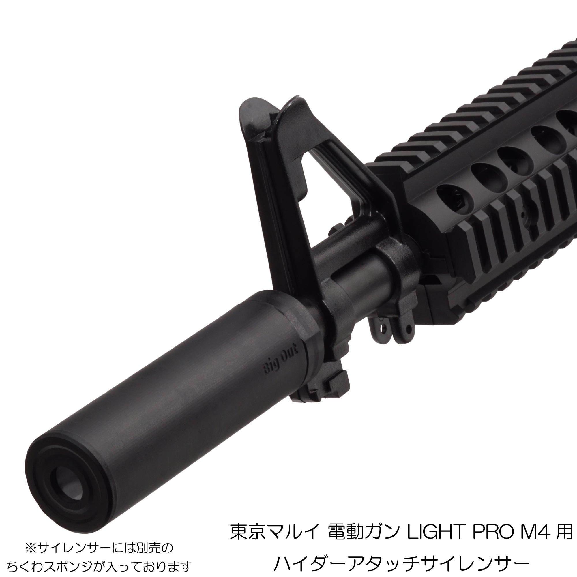 楽天市場】DCI Guns ハイダーアタッチサイレンサー ID28 東京マルイ