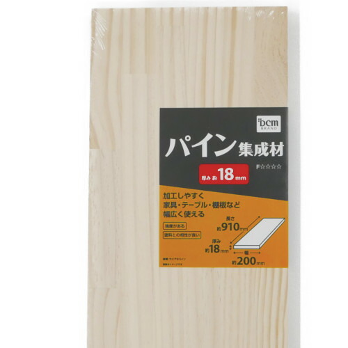 楽天市場】パイン集成材 幅200 DCM : DCMオンライン