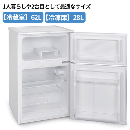 楽天市場】冷凍冷蔵庫 90L IRSD-9B-W ホワイト アイリスオーヤマ
