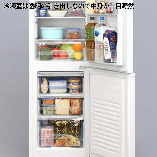 楽天市場】ノンフロン冷凍冷蔵庫 162L AF162-W アイリスオーヤマ