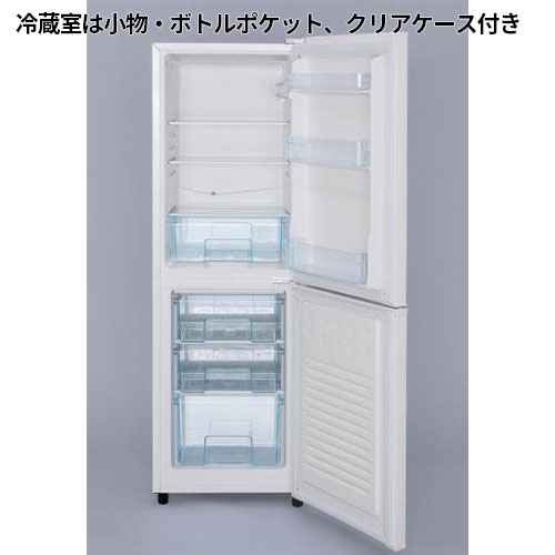 楽天市場】ノンフロン冷凍冷蔵庫 162L AF162-W アイリスオーヤマ