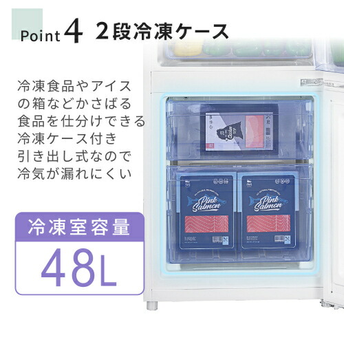 楽天市場】121Lファン式冷凍冷蔵庫 JR121HM01WH ホワイト 121L MAXZEN