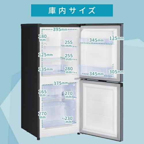 楽天市場】121Lファン式冷凍冷蔵庫 JR121HM01WH ホワイト 121L MAXZEN