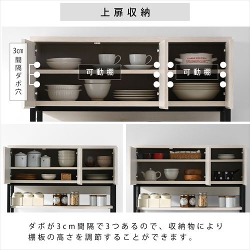 楽天市場】キッチンボードオープンタイプ(Z6) 00-100067-wobk リーテン