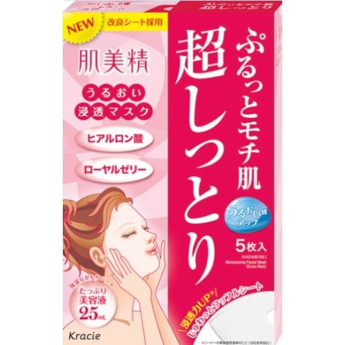 楽天市場】しっとり美肌マスクの通販