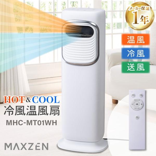 Y♢762 ダイソン Hot+Cool AM09 WN Amazon.com: Dyson AM09 Hot + Cool